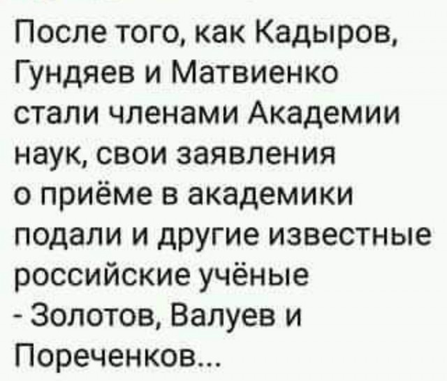Так себе картинки 18.04.22