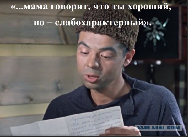 Я задрался косить траву