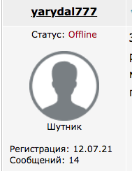 Суд приговорил муниципального депутата Алексея Горинова к семи годам колонии за распространении «фейков» о российской армии