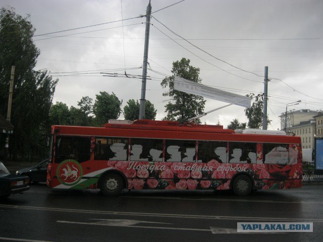 Я люблю Казань!