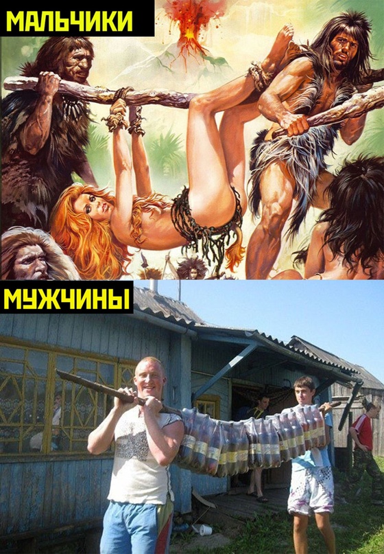 Картинки и мемы для настроения - 17