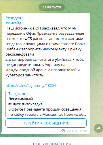ФСБ РФ опубликовала видео с подозреваемой в убийстве Дарьи Дугиной