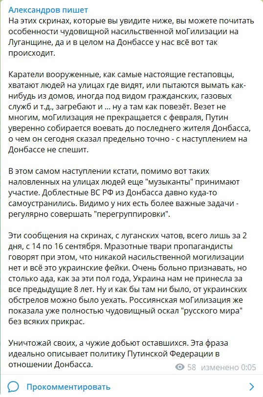 Путин назвал основную цель спецоперации