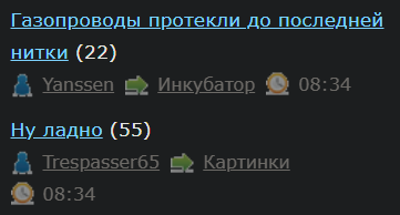 На обеих нитках "Северного потока" зафиксировали падение давления