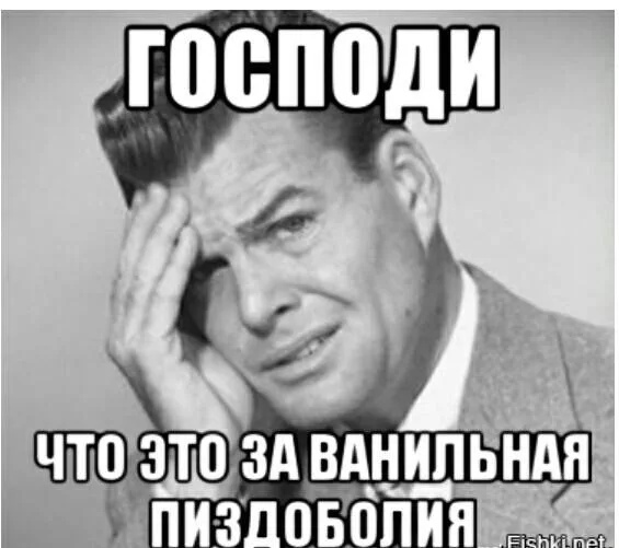 Баб в твиттере* спросили, что самого мерзкого делали их мужики