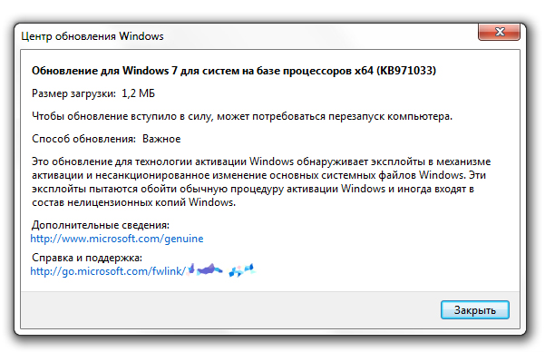Internet Explorer 10 для Windows 7