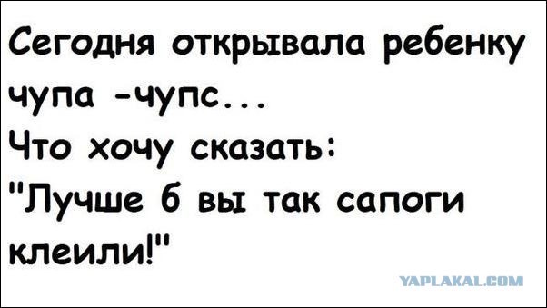 Картинки и мемы. Выходные близко...