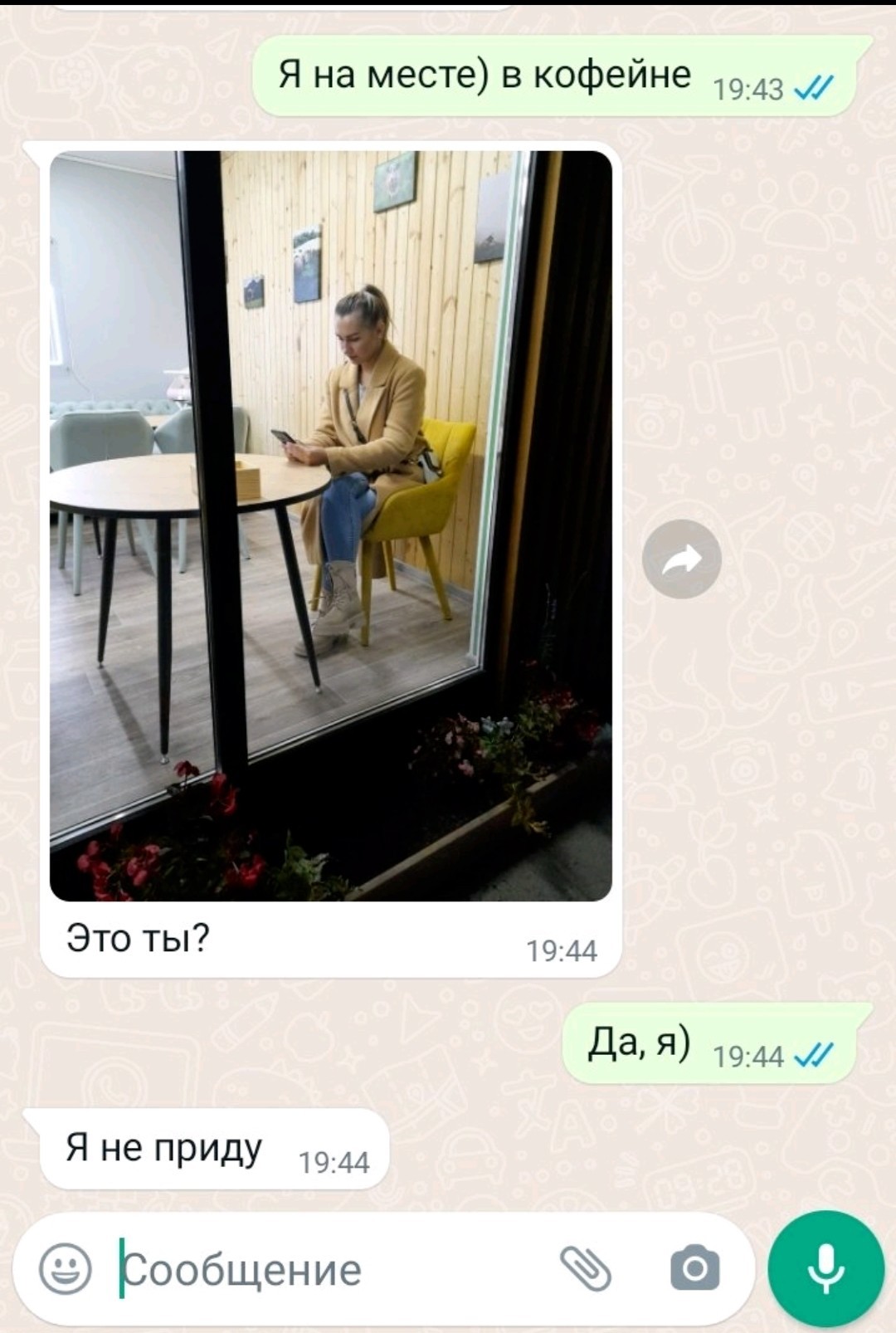 Смешные комменты