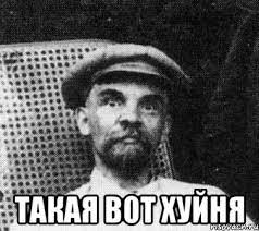 Очаг уничтожен. 2023 год спасён. Но хотелось бы знать: что это было?!