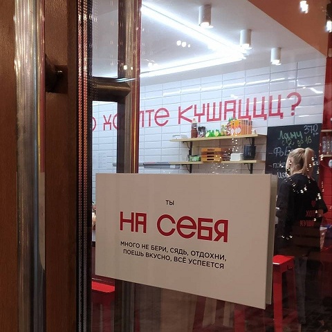 Дети, мы уходим