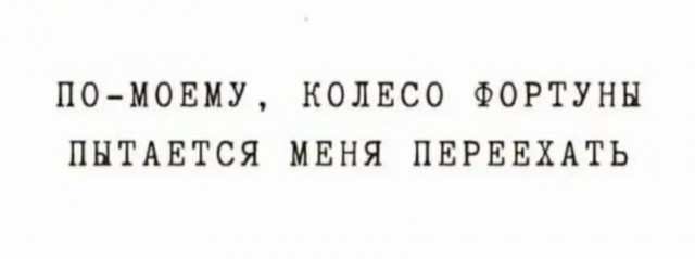 Картинки и мемы. Выходные близко...