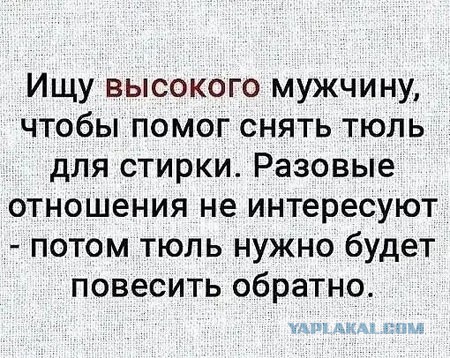 Буквы, рамки 18+