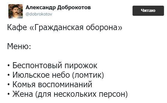 Картинки и мемы, выходные продолжаются