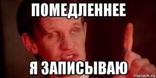 Зачем и как мыть жопу