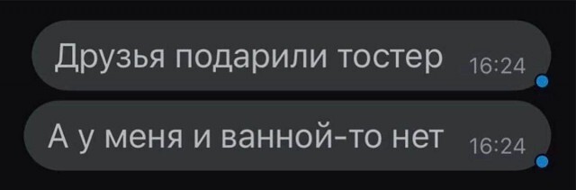 13-летний подросток из Усолья-Сибирского погиб, уронив смартфон в ванну