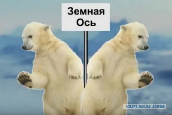 Учёные, наконец-то, смогли заснять процесс раскрутки Земли⁠⁠