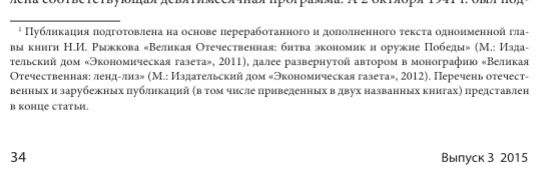 План «Барбаросса». Приключение на четыре месяца