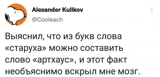 Немного картинок для настроения - 177