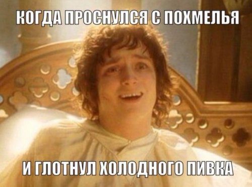 А потом она протрезвела иии...