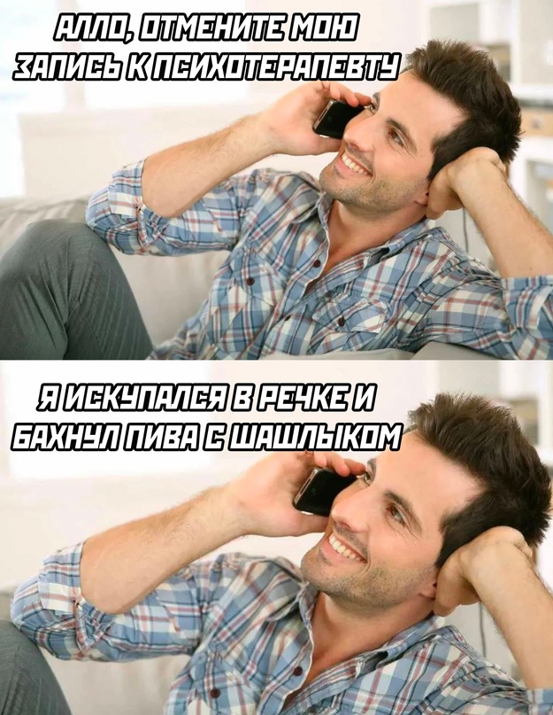 Картинки и мемы, всяко разно - 185