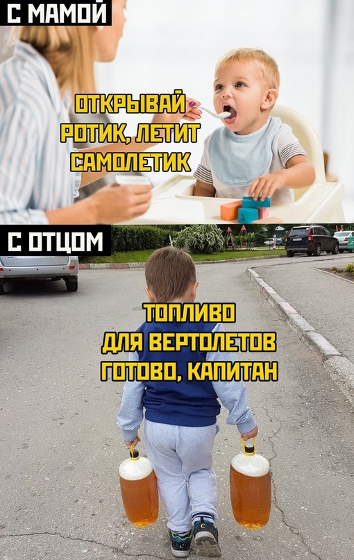 Весёлый полтишок 28.06.23