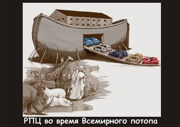 Занимательная теология-3