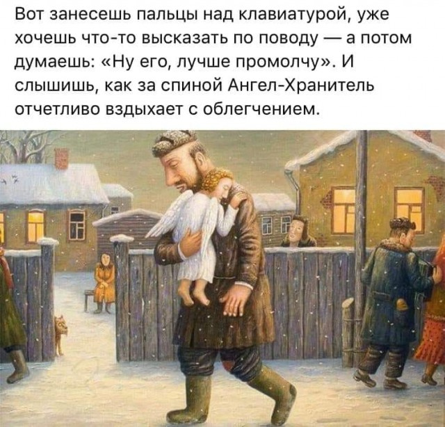 Подборка интересных и веселых картинок