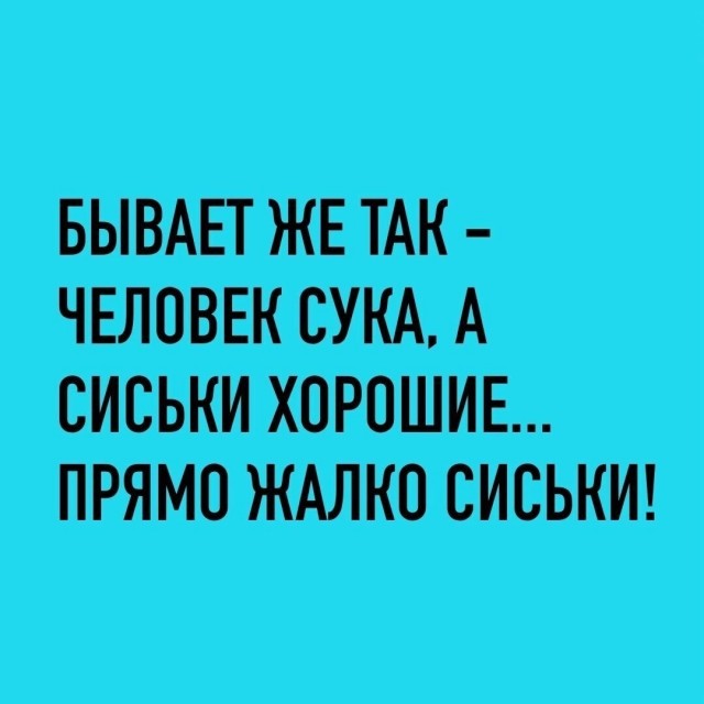 Так себе картинки 16.07.23