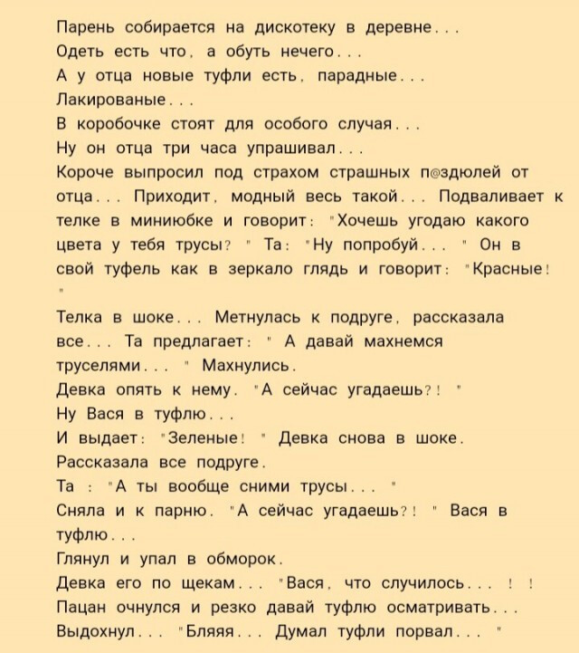 Набрел на склад баянов. Налетай
