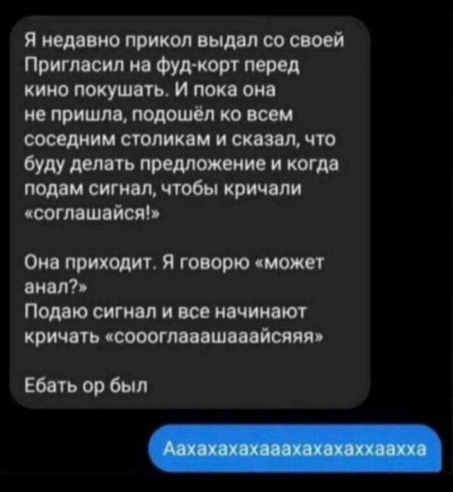 Набрел на склад баянов. Налетай