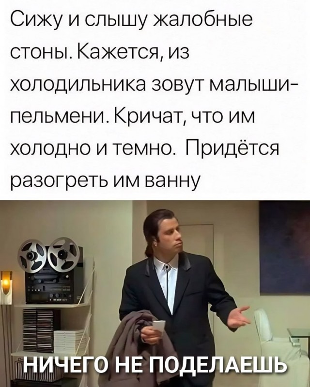 Забавные комментарии из социальных сетей (18.09.23)