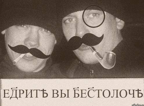 Драма молодого человека в 3 фотографиях, или просто - "тарелочница"