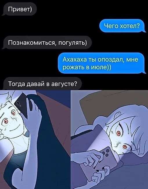 Приколы для настроения