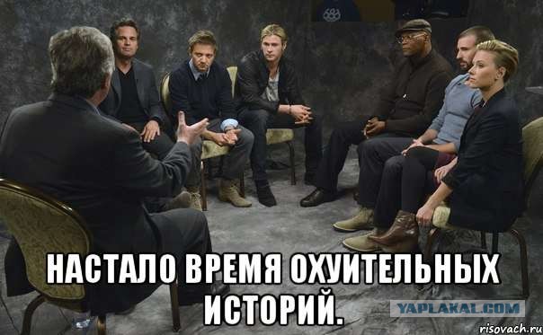 Попытка "развода"