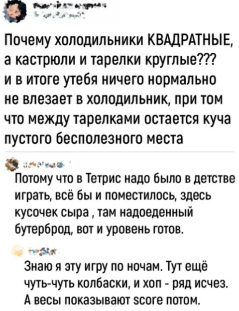 Веселые картинки