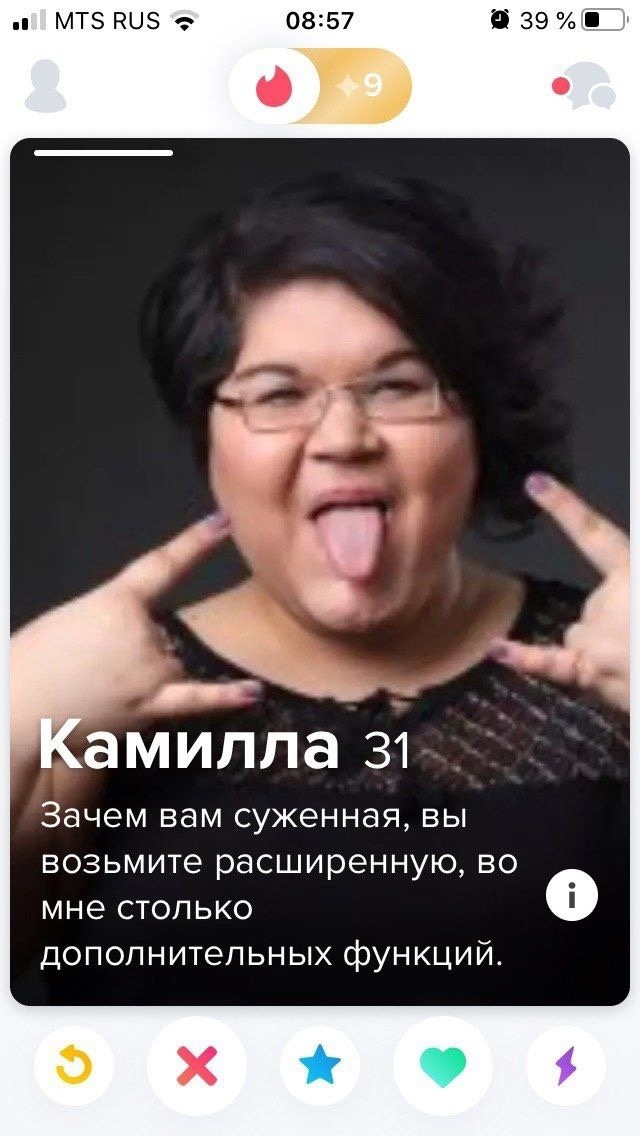 Постыдное с сайтов знакомств, часть 7
