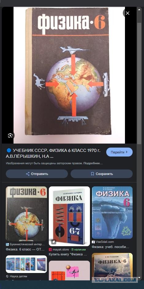 Вот что бывает, когда "по приколу"