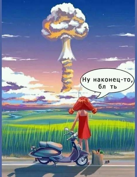 Сценарии ядерной войны. К чему готовится Россия? Ответ генералов и печальный прогноз футуролога