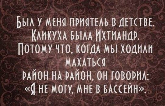 Никакие картинки и тексты