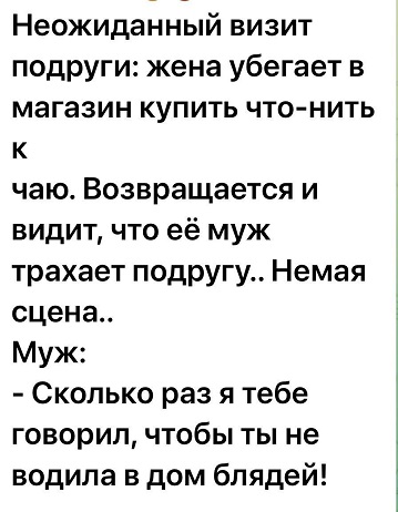Так себе картинки 20.07.24