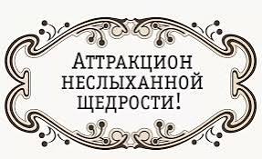 «Врут по телевизору, врут и врут! Твари!»