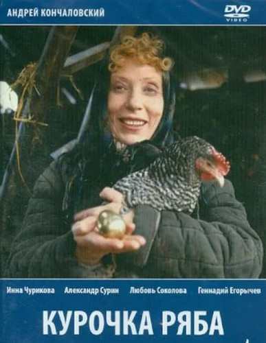 Социальный опрос