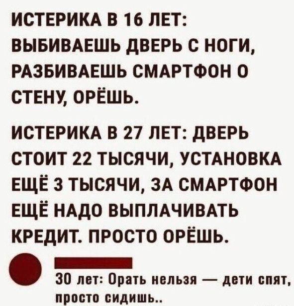 Скуфня (Бояны)