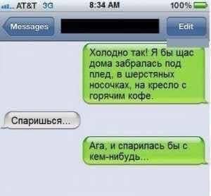 Завалялось тут случайно немного забавных картинок