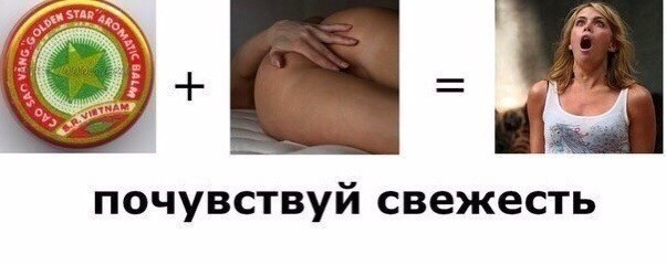 Весёлые картинки 2