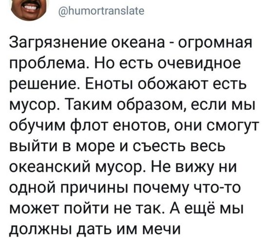 Завалялось тут случайно немного забавных картинок