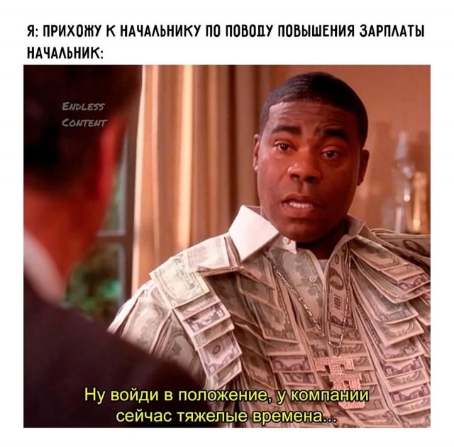 Маленькая пятница 02.02.25