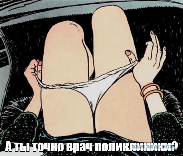Внимание розыск. Поздно. Клиент слинял