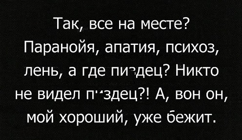 Что значит "Задонатьте"?
