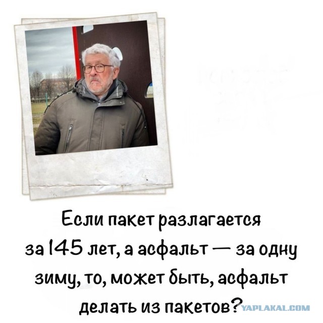 Так себе картинки 14.03.25